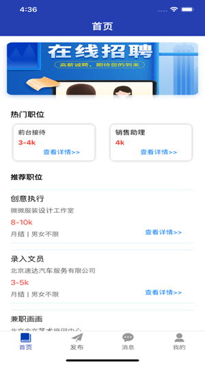 芸峰兼职