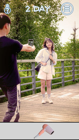 七夕节情侣互动