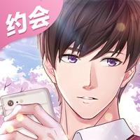 恶魔少爷别吻我约会版