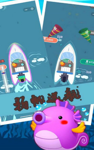 渔场钓鱼大亨游戏