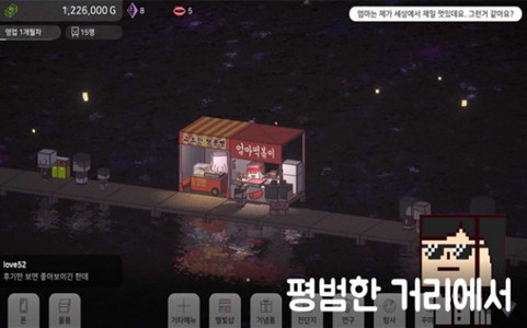 星海湖面小吃街