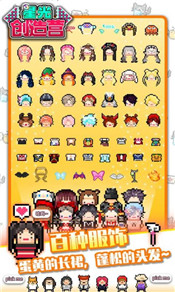 星光创造营官网最新版