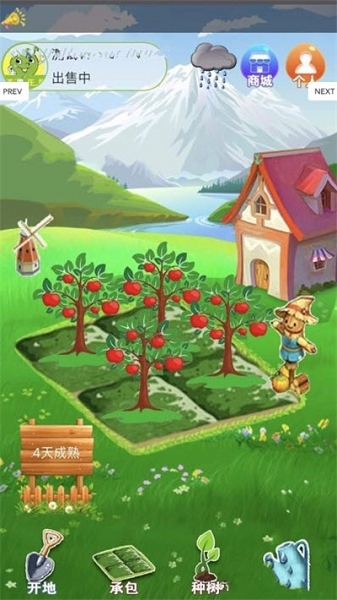 农场果园app