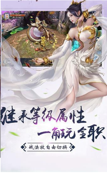 斩仙决一剑封天