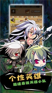 幻想骑士团游戏