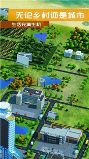 繁荣与衰退最新版