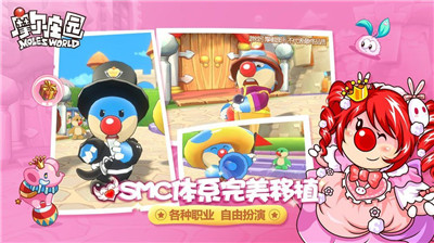 摩尔庄园内测版