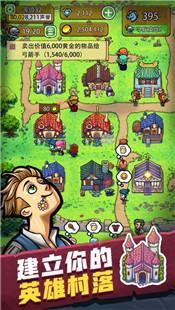 艾丽莎的国度最新版