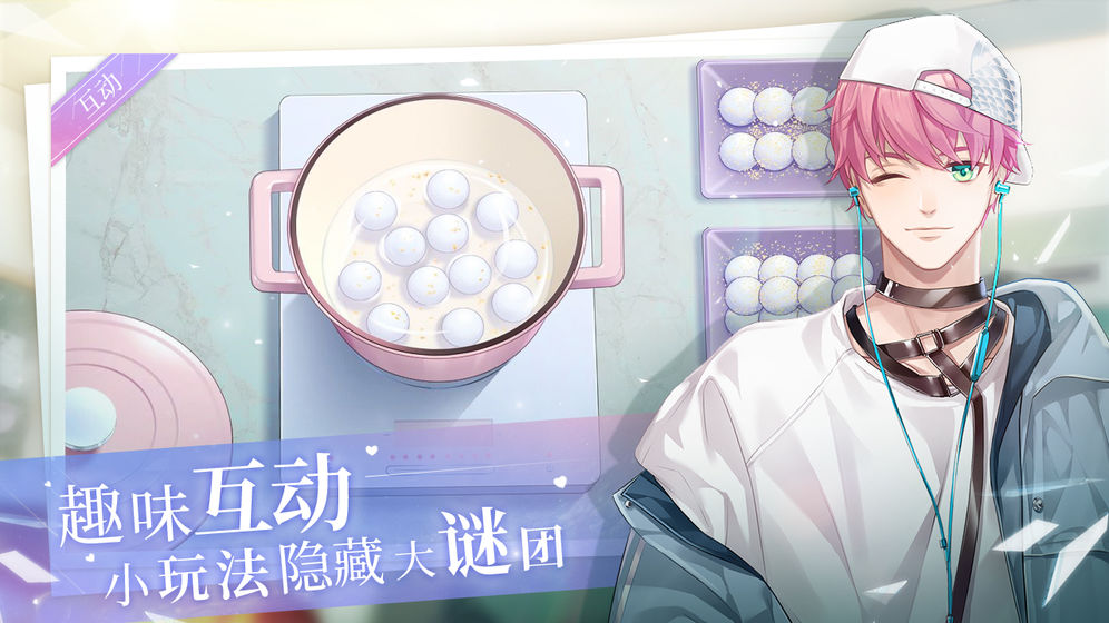 猫之宿约者官网版