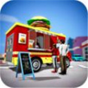 快餐车模拟器