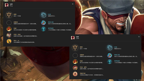 宁王刷野竞速游戏