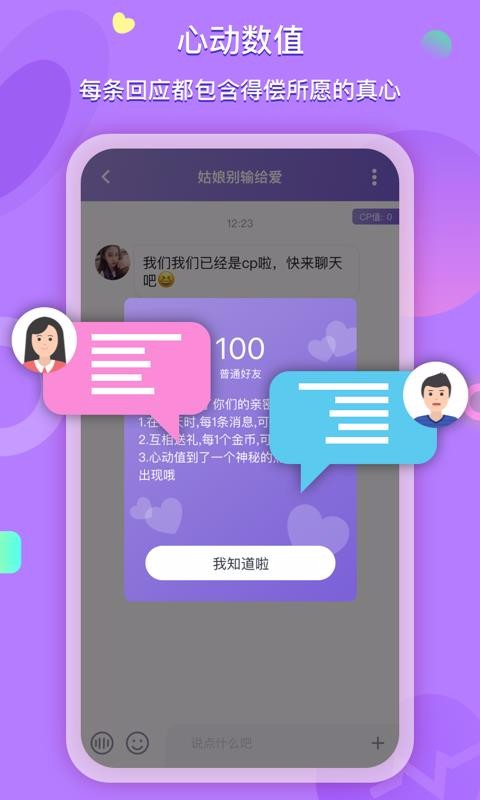 喃喃