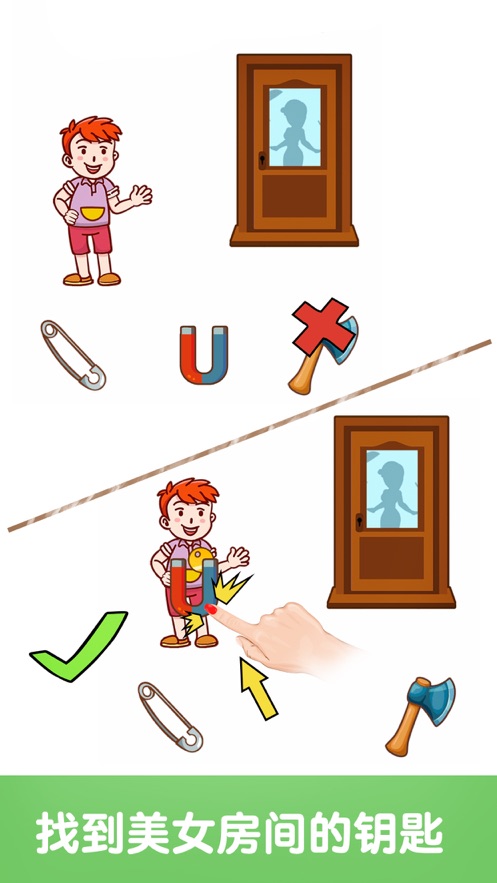 最强大脑2烧脑大闯关