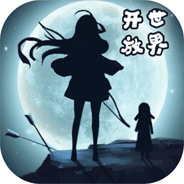 遇见圣魔传1.0.3.0