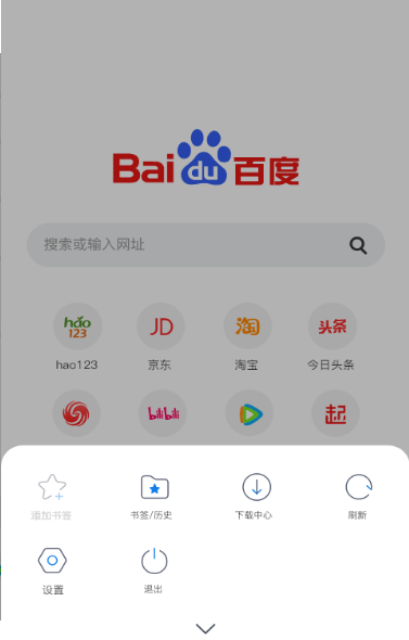 小智浏览器