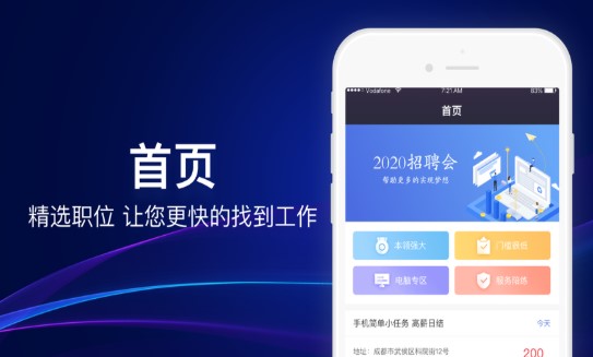 桌头兼职