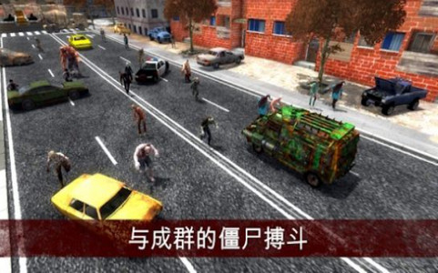 疯狂的僵尸清道夫