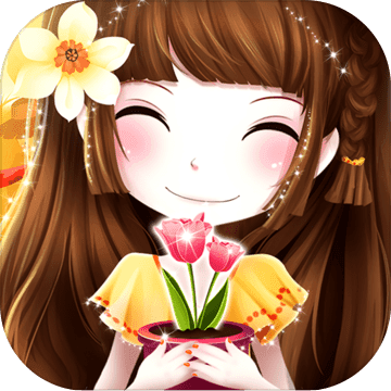 花花姑娘之魔法花园官方