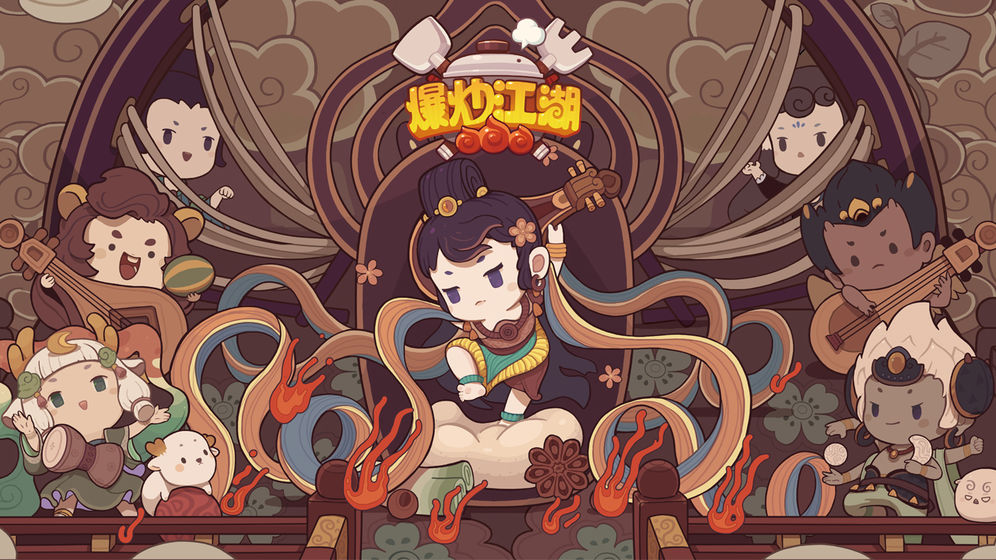 爆炒江湖敦煌活动