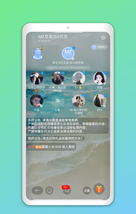 约美儿