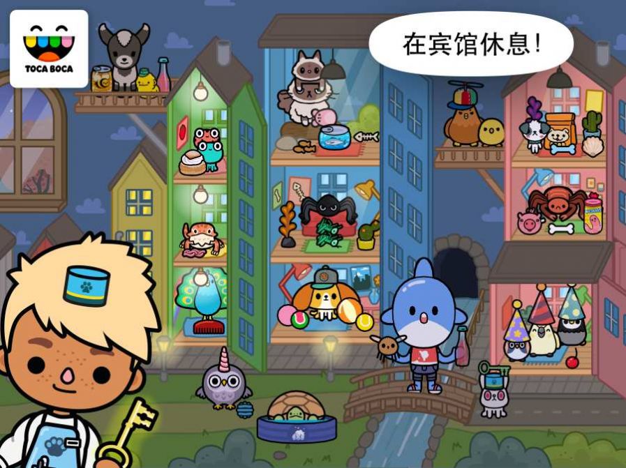 托卡生活宠物店中文版