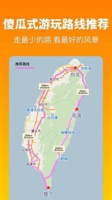 大众探影地图