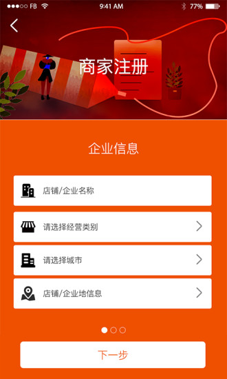 小游侠