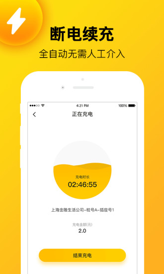 金雕生活