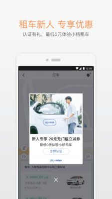 桔小滴