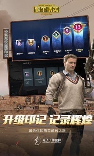 最强画质助手