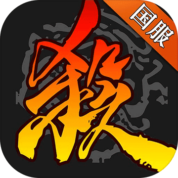 边锋三国杀3.8.5