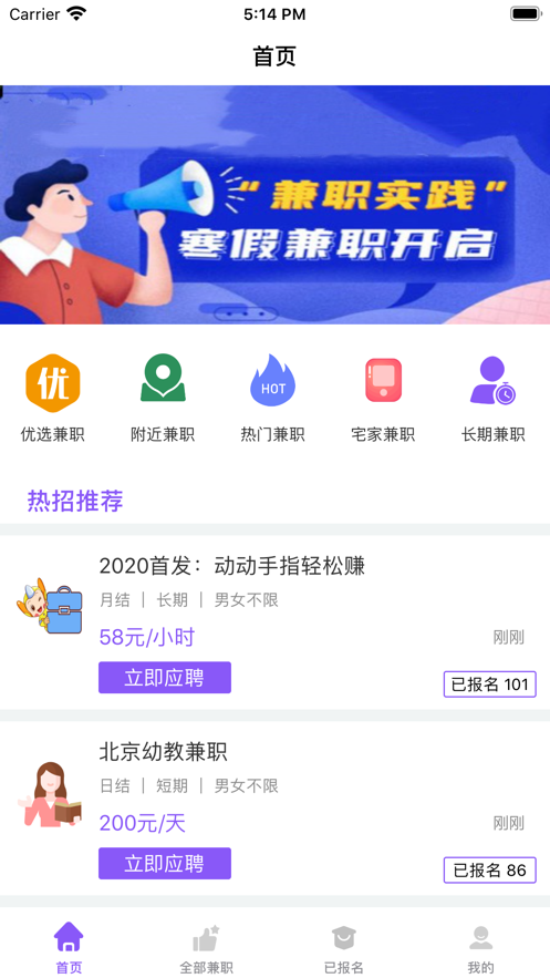 白莲助手