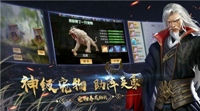 阴阳戏命师游戏