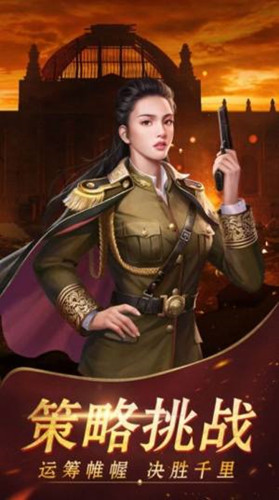 我是大将军之黎明之前