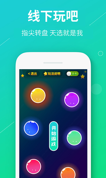 真香真心话大冒险