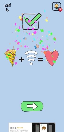 谁是解谜王游戏