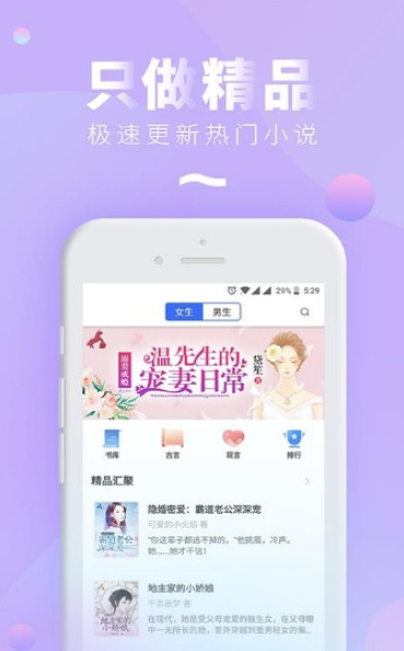 云羽小说