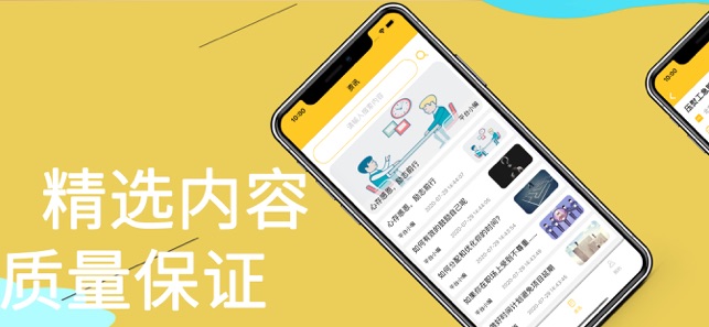 哈哈兼职