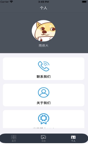 月上兼职