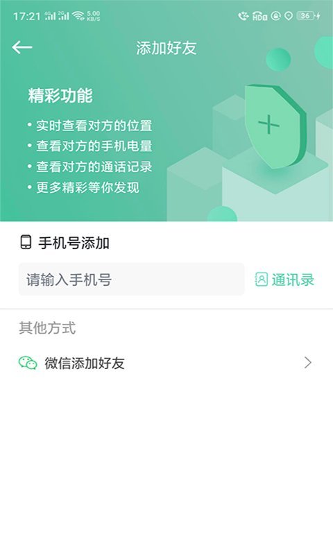 天星云定位
