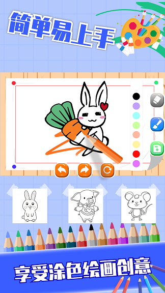 画画大师