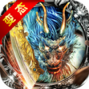 神灵传说单职业