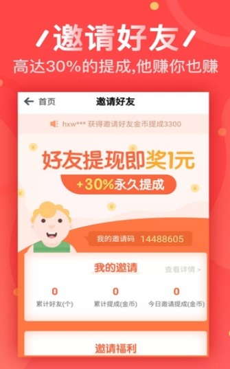 金利道
