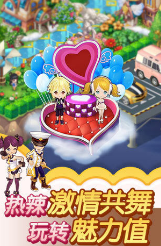 闪耀美美官方版