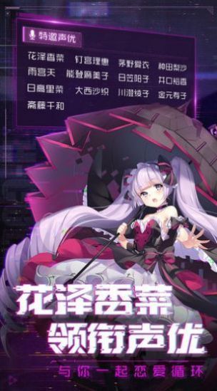 放置美少女夏日祭手游