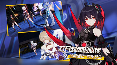 崩坏3迷迭香的花语