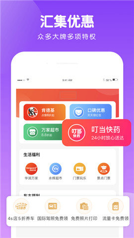 蜗牛加油定位