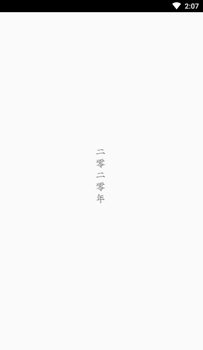 粉粉小笔记
