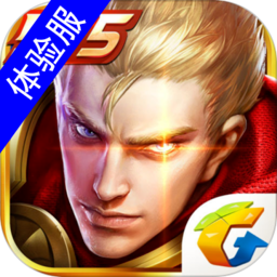 王者荣耀体验服0.61.6.1