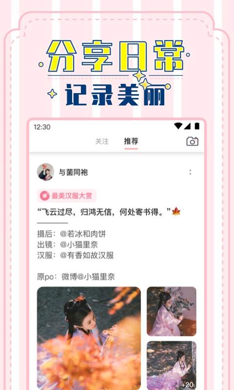 裙叽